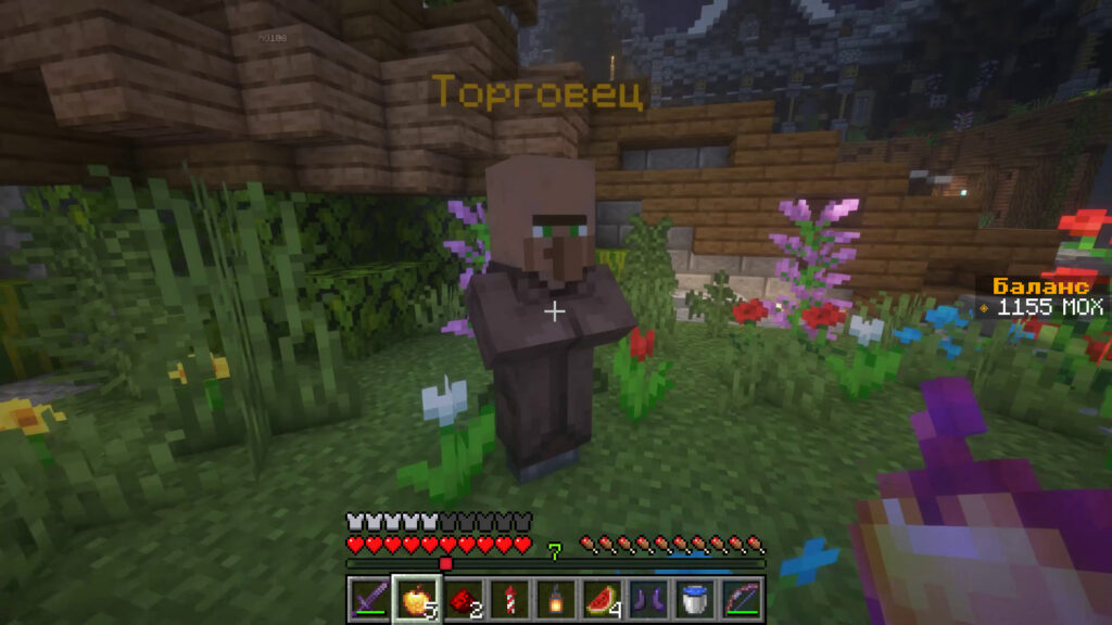 На нашем Minecraft сервере действует полноценная экономическая система